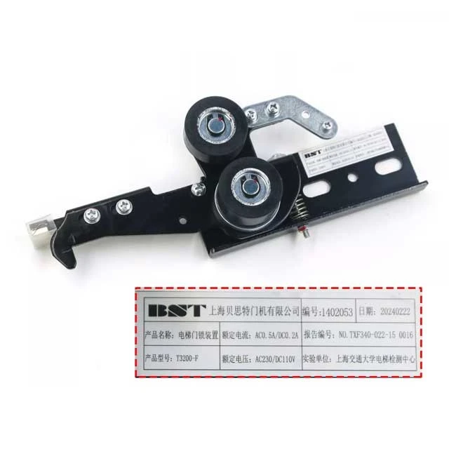 Fujita Elevator Door Lock Device TD3200-161F